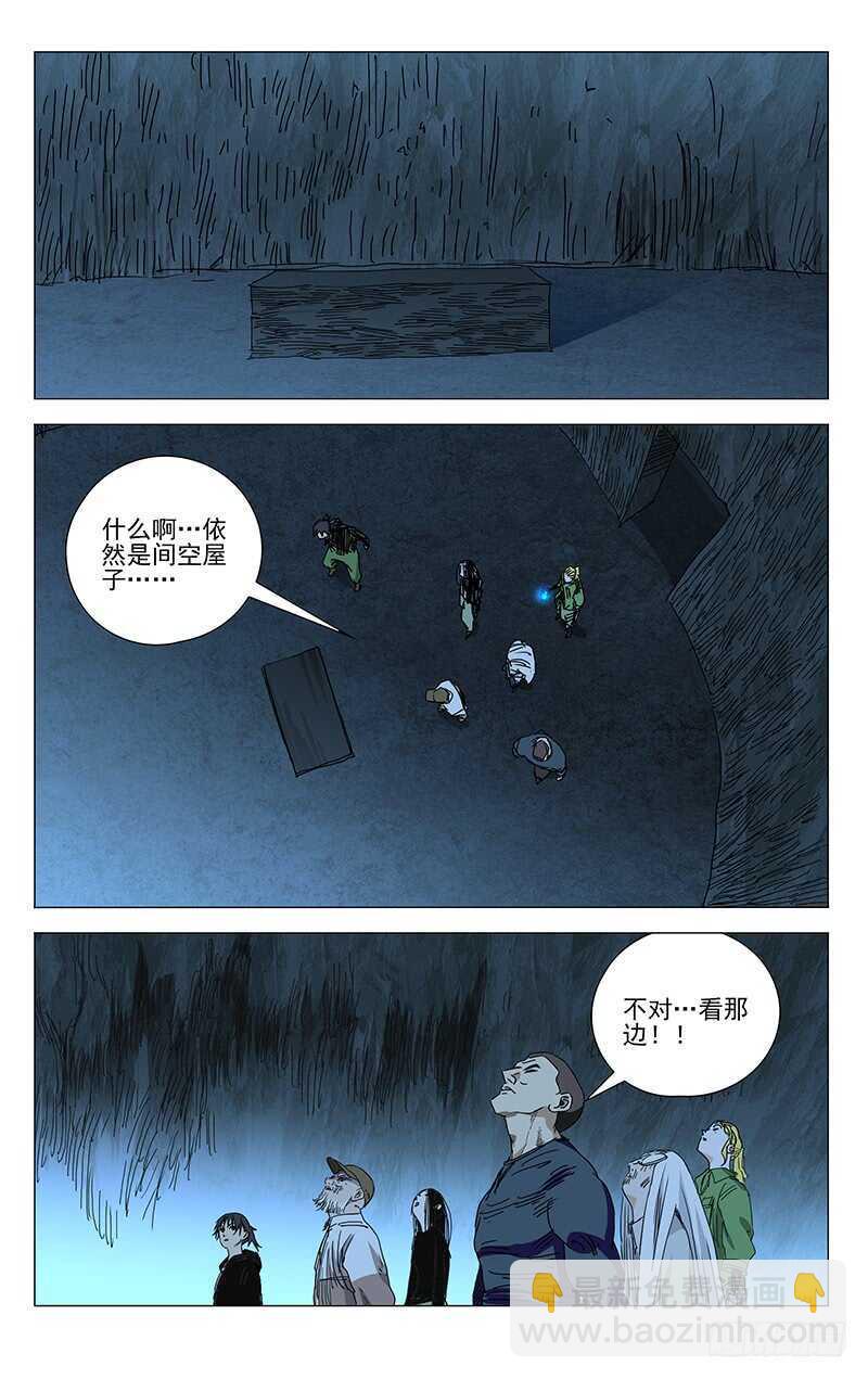 360 九曲盘桓洞2