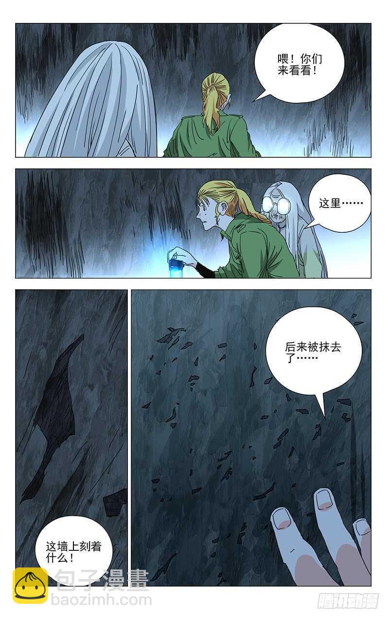 360 九曲盘桓洞4