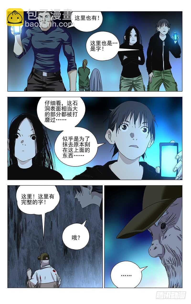360 九曲盘桓洞5