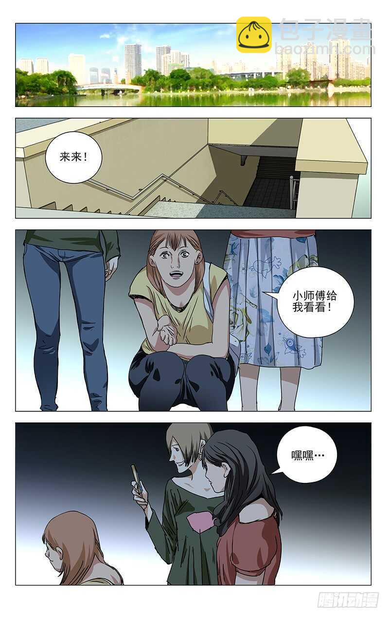 363 无根生的宝藏，我得手了10