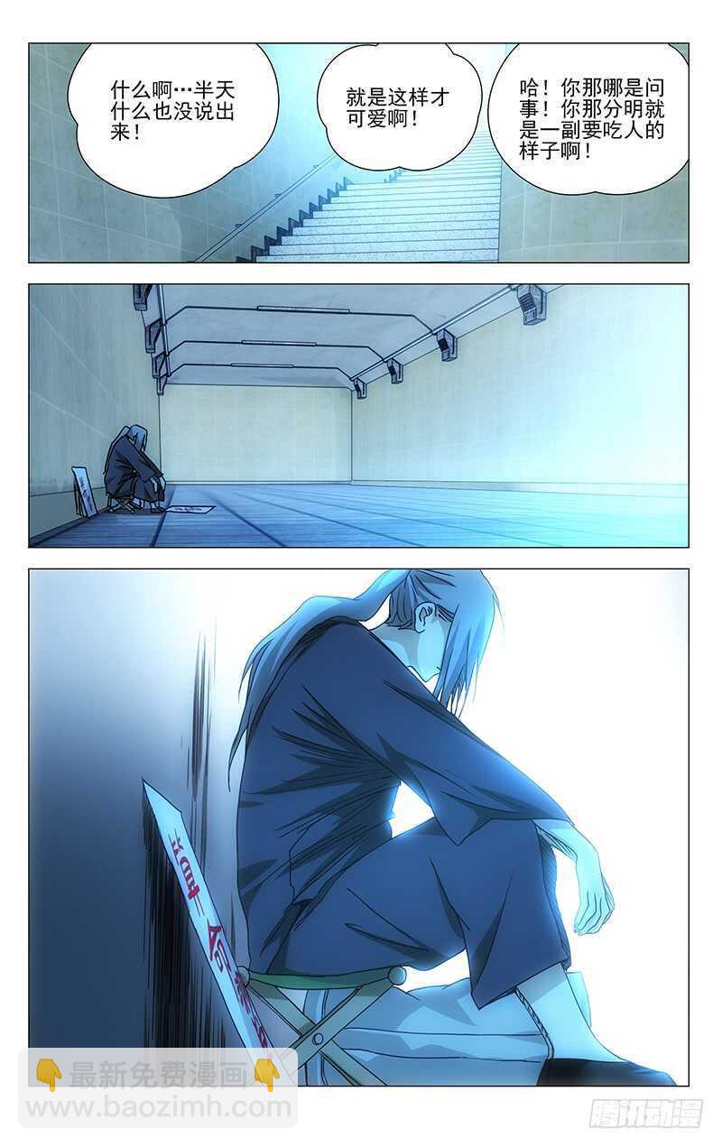 363 无根生的宝藏，我得手了12