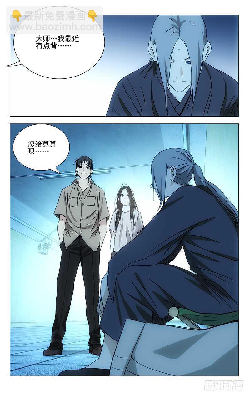 363 无根生的宝藏，我得手了13