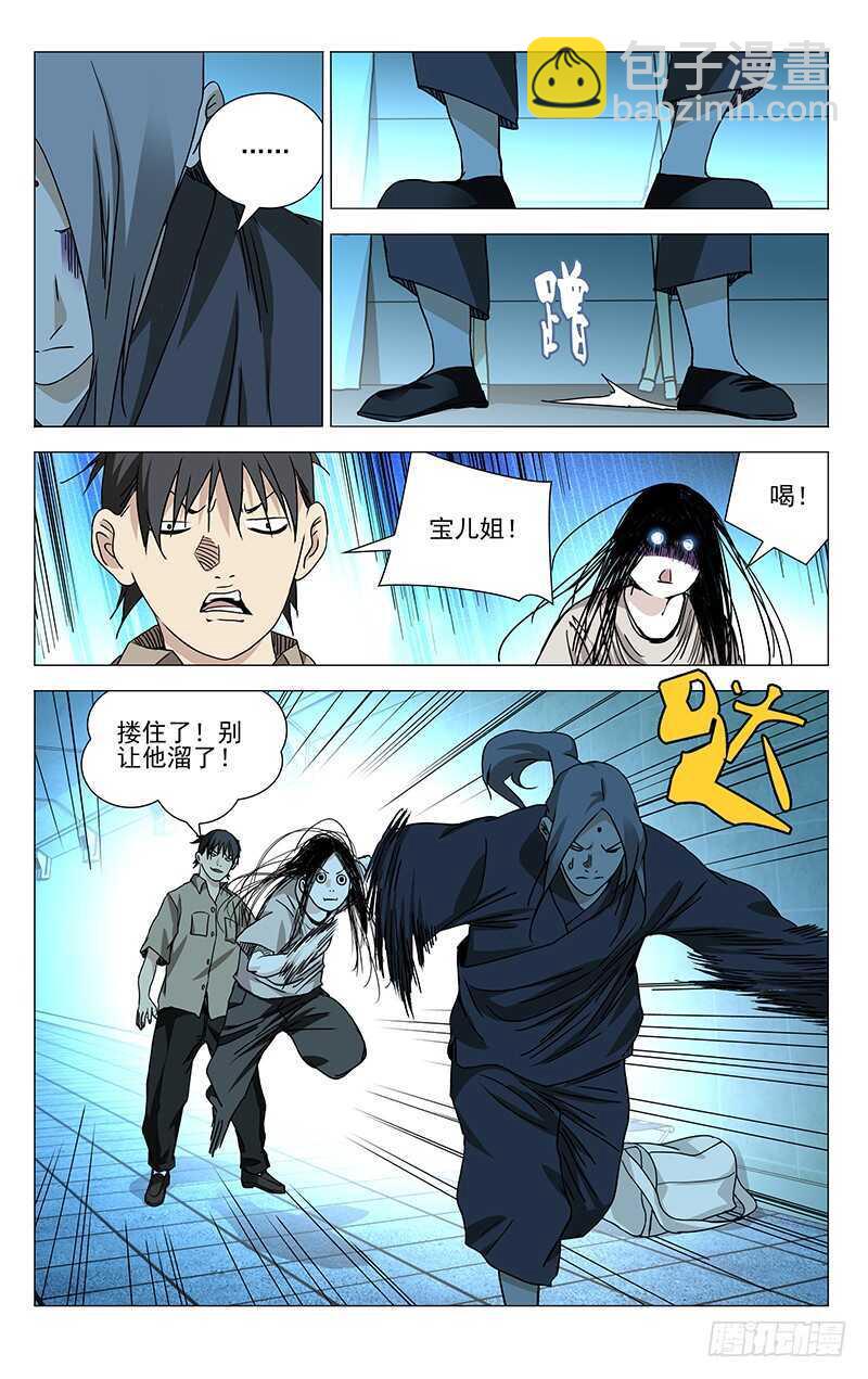 363 无根生的宝藏，我得手了14
