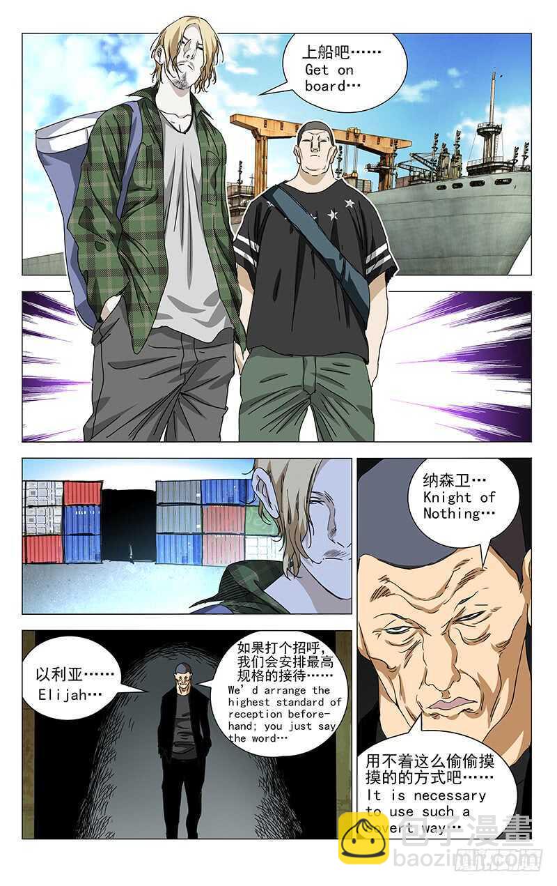 363 无根生的宝藏，我得手了2