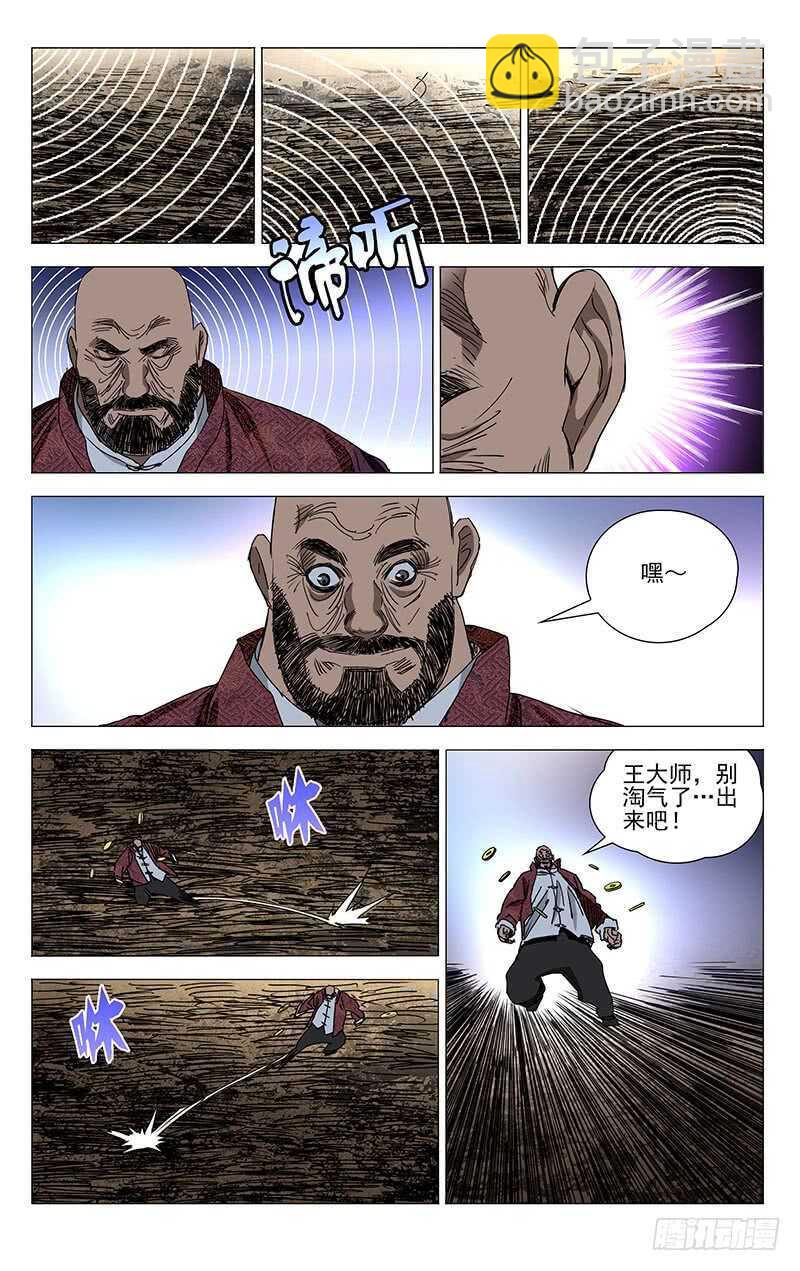 377 风后奇门vs六爻金钱4