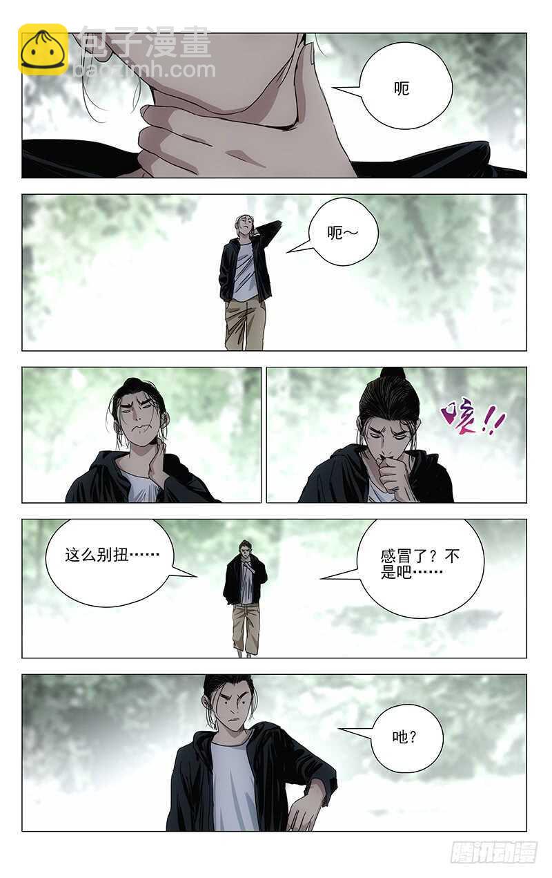 378 楚岚的阳谋11