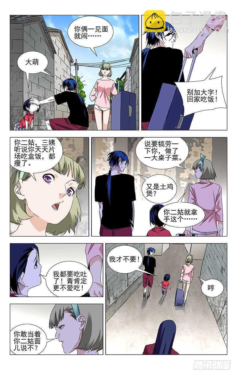 379 解空大师7