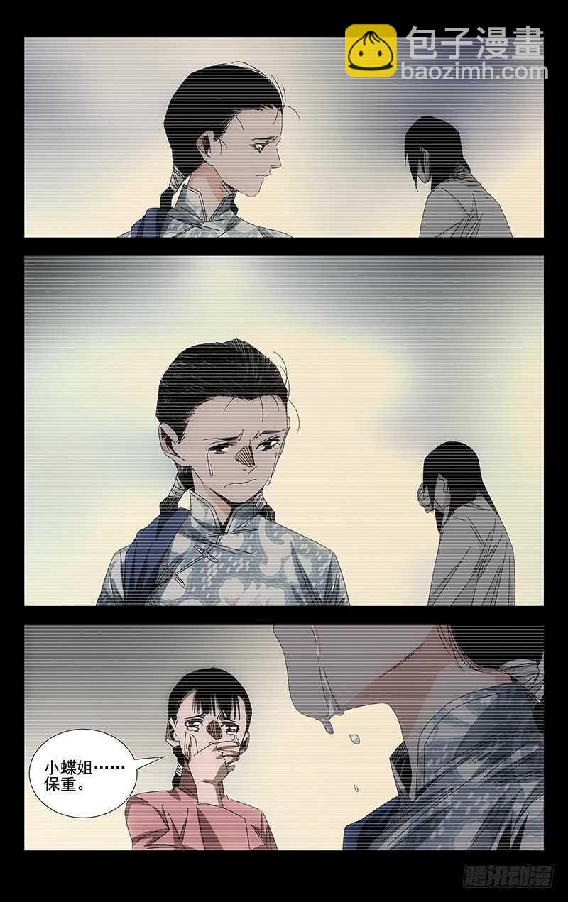 382 哥屙！小弟在这等你多时了12