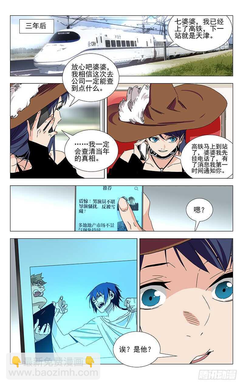 382 哥屙！小弟在这等你多时了25