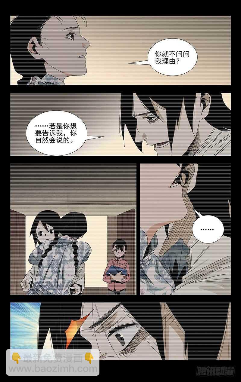382 哥屙！小弟在这等你多时了8