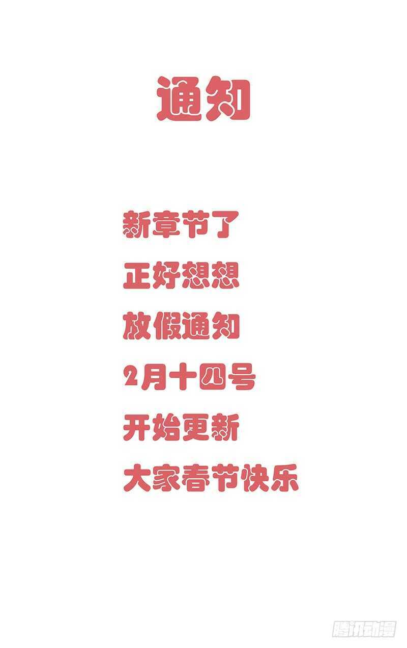 393 灵魂出窍的张楚岚0