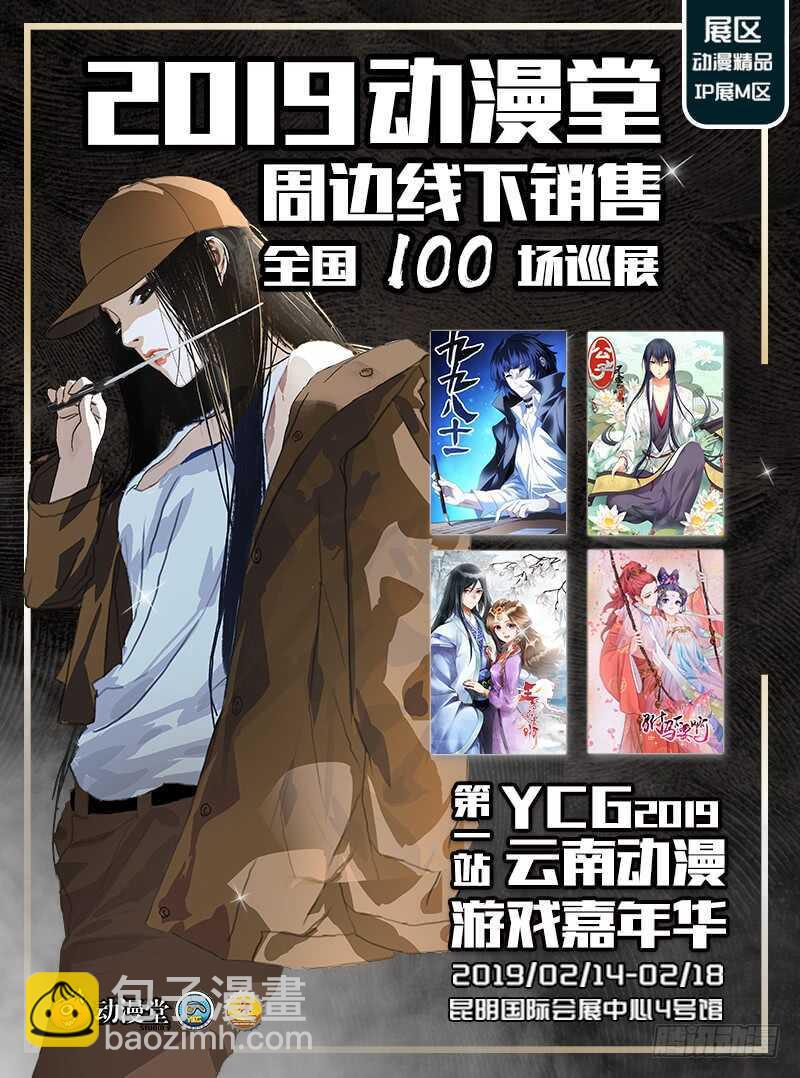 393 灵魂出窍的张楚岚15