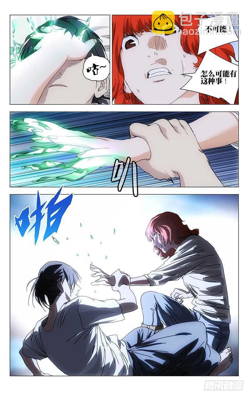 395 我……撑不下去了1