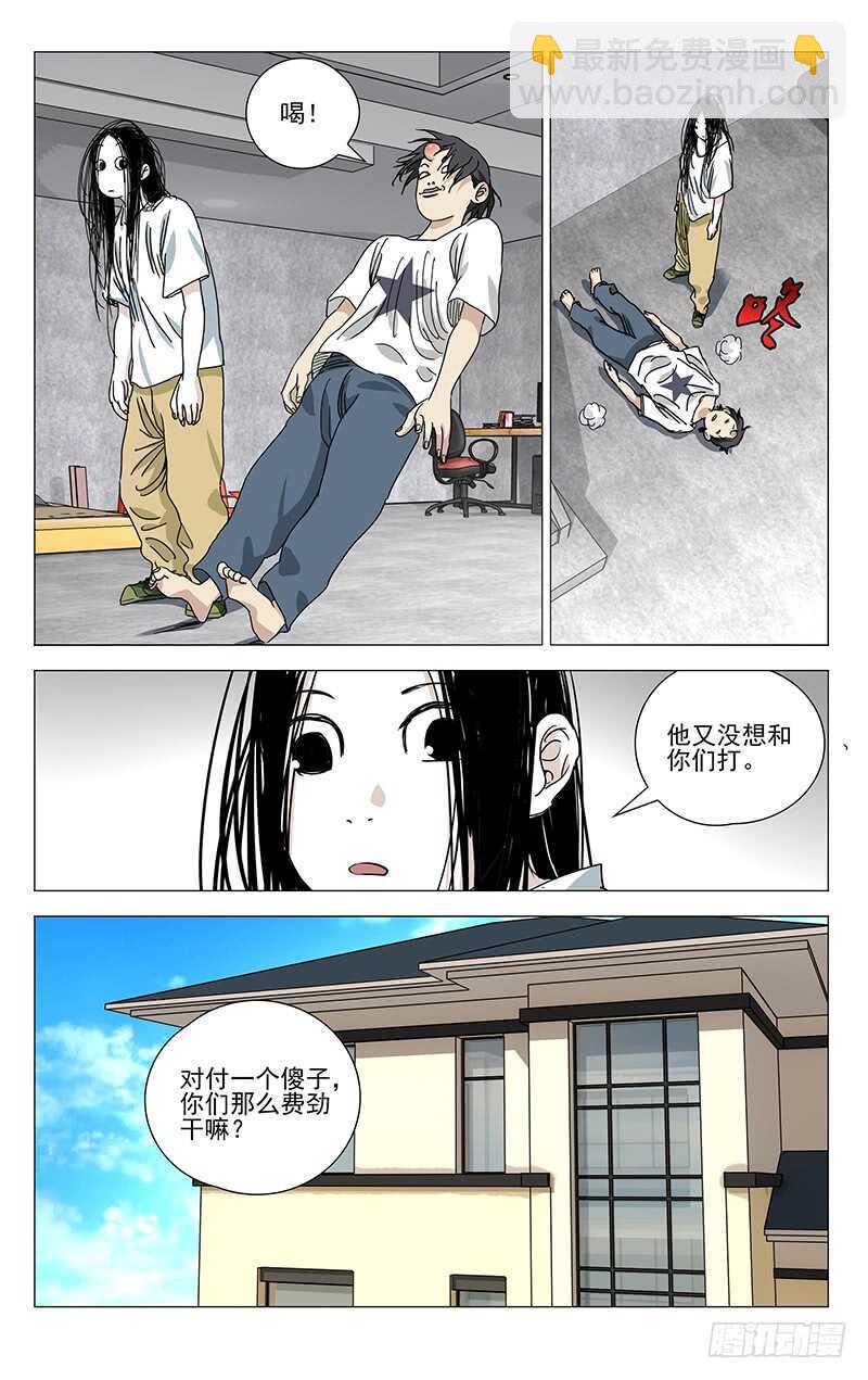 395 我……撑不下去了11