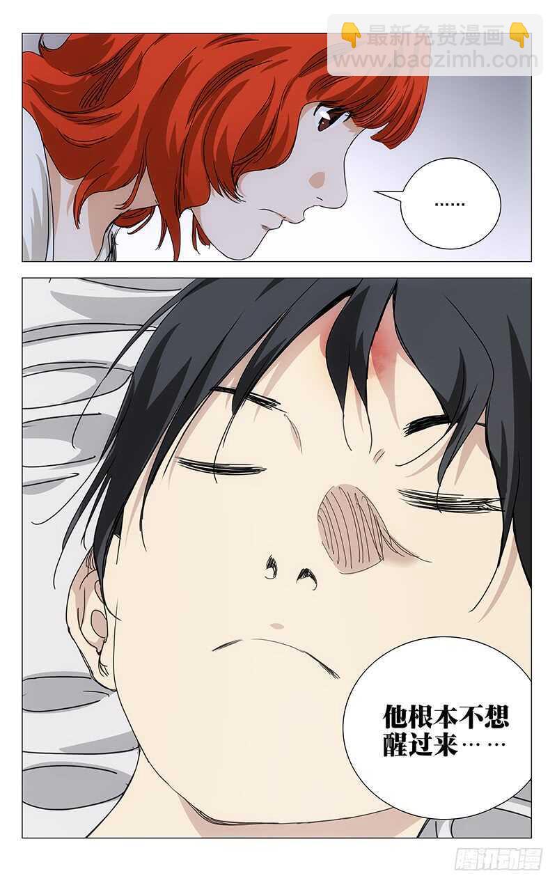 395 我……撑不下去了15