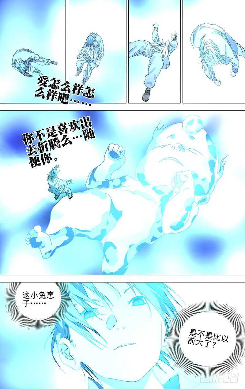 397 陆家兄妹的决定0