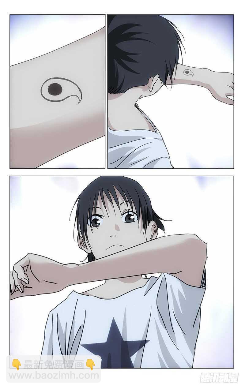 397 陆家兄妹的决定15