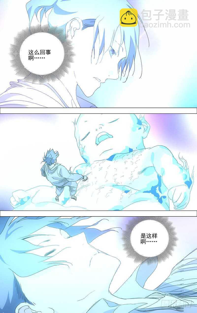 397 陆家兄妹的决定4