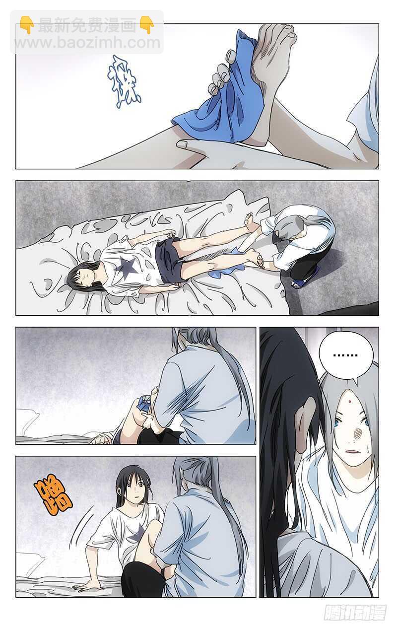 397 陆家兄妹的决定9