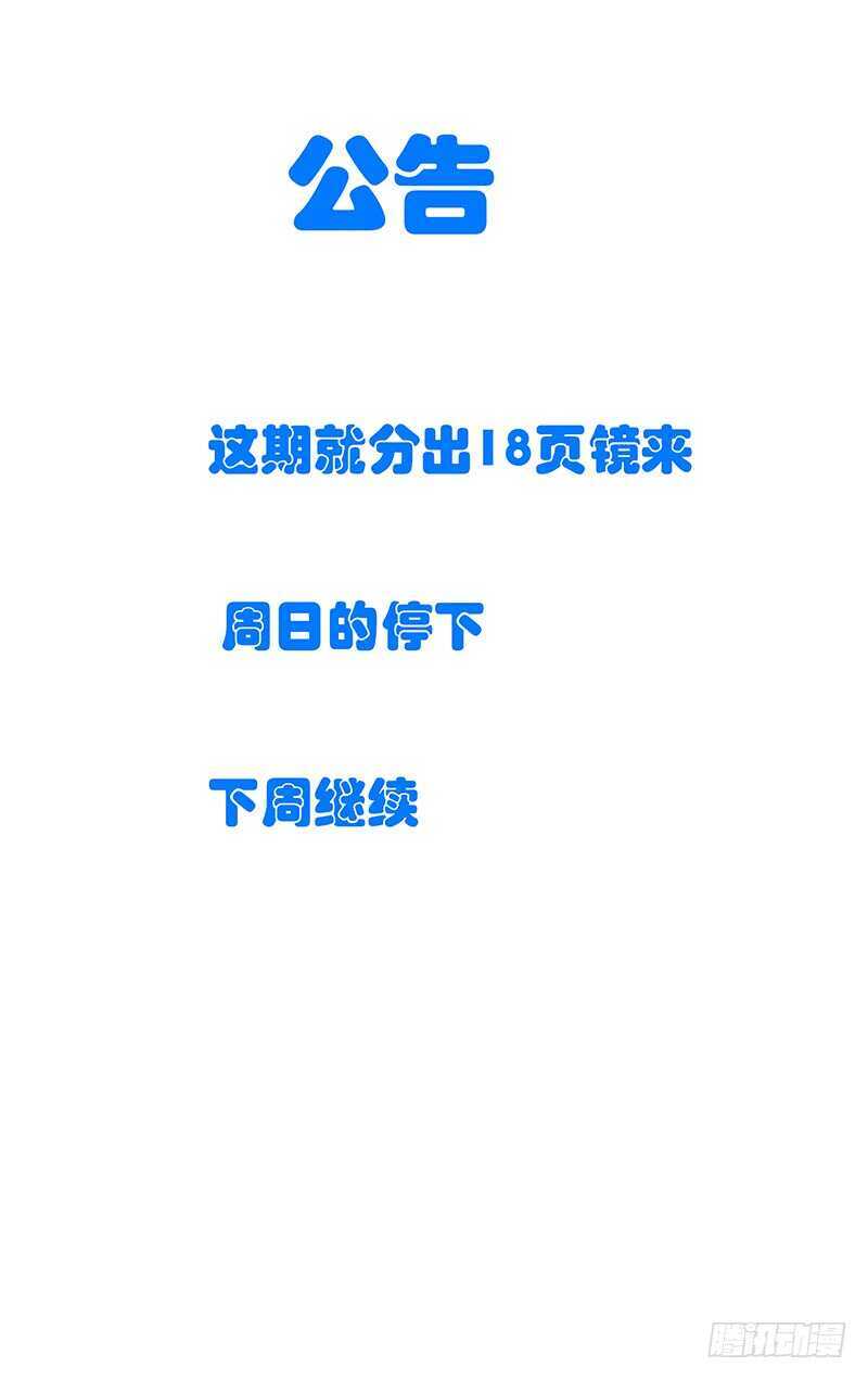 398 张楚岚你干了什么！0