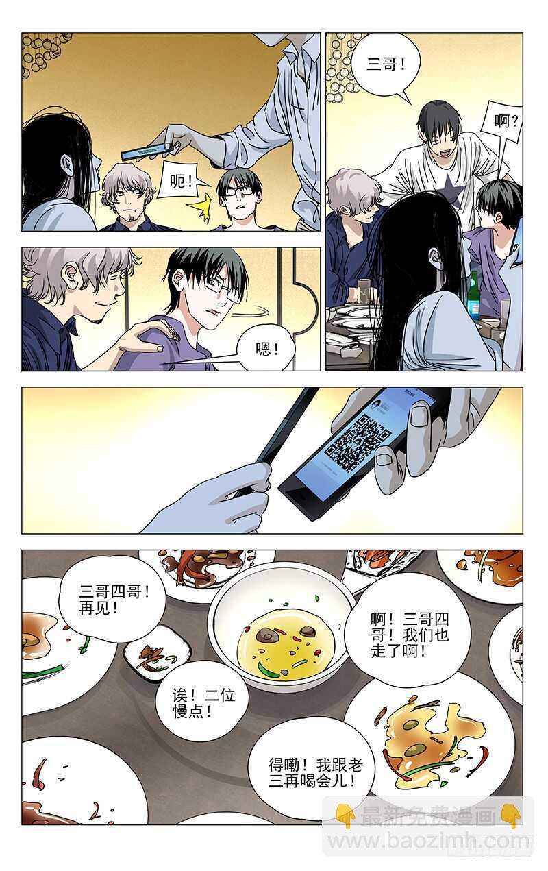 401 吕良11