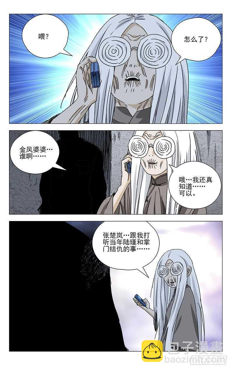 401 吕良19