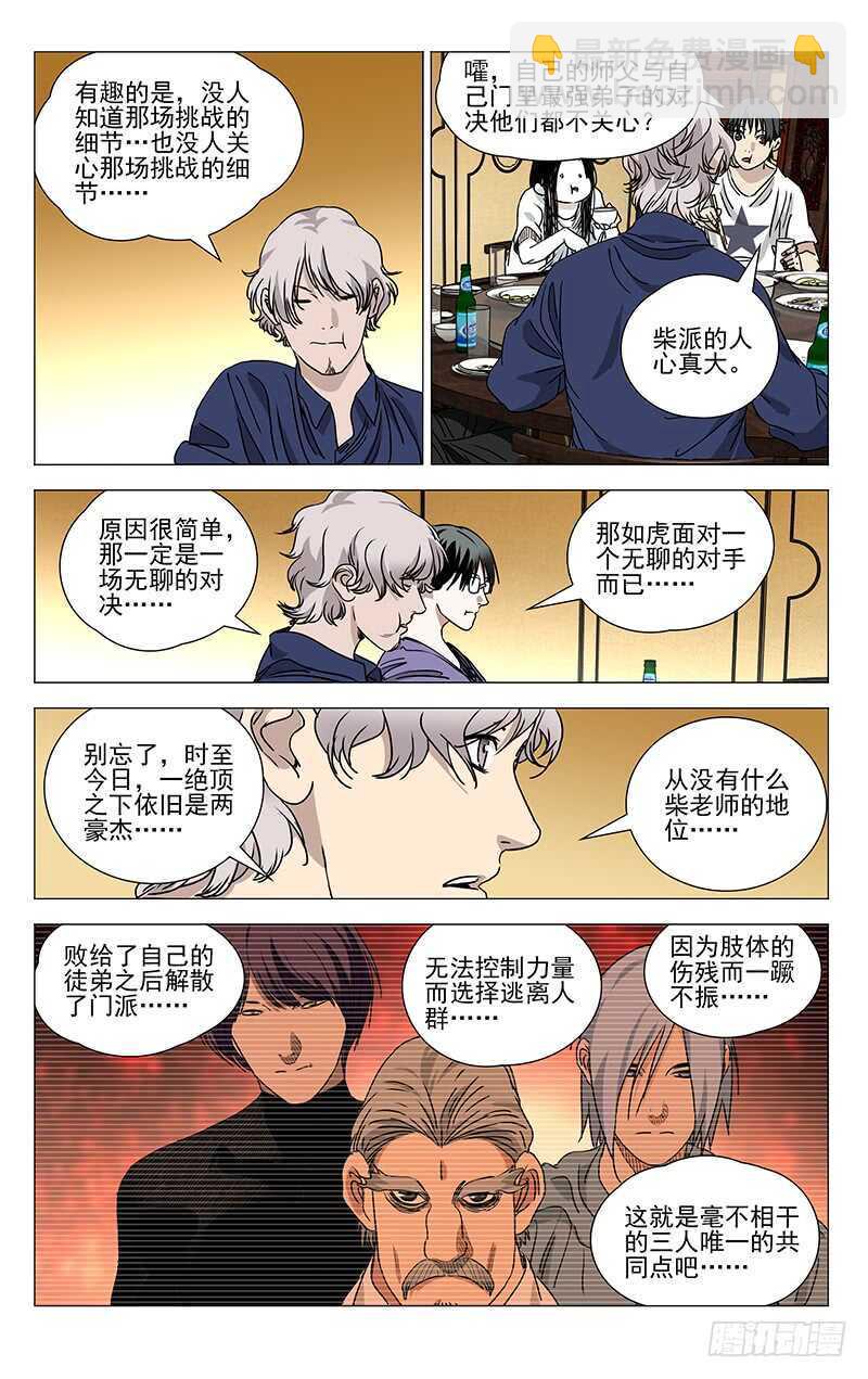 401 吕良2