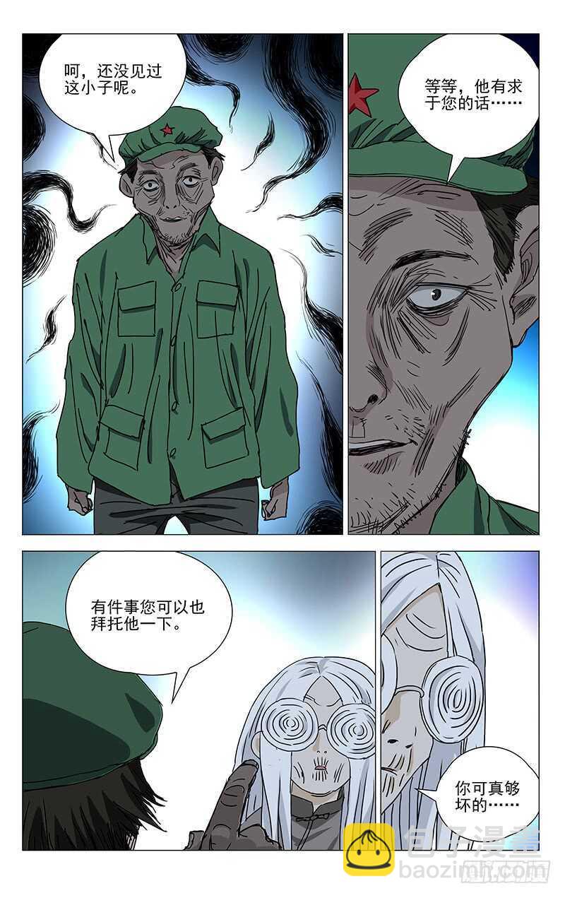401 吕良20