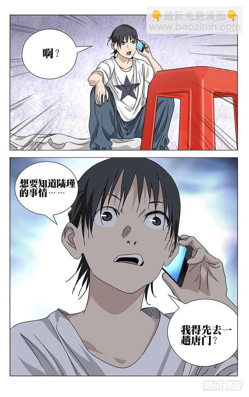 401 吕良21