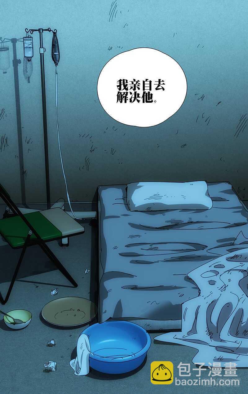 401 吕良6