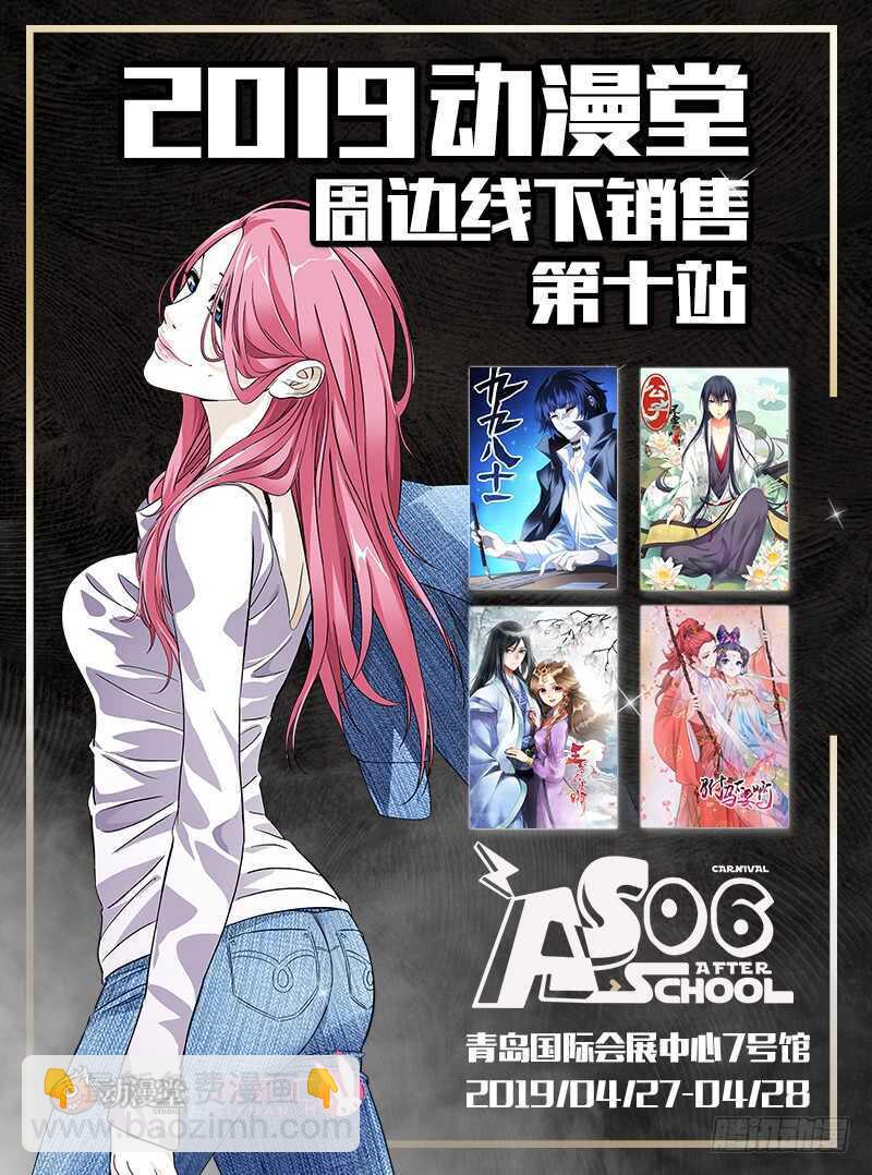 402 公司董事长的手段14