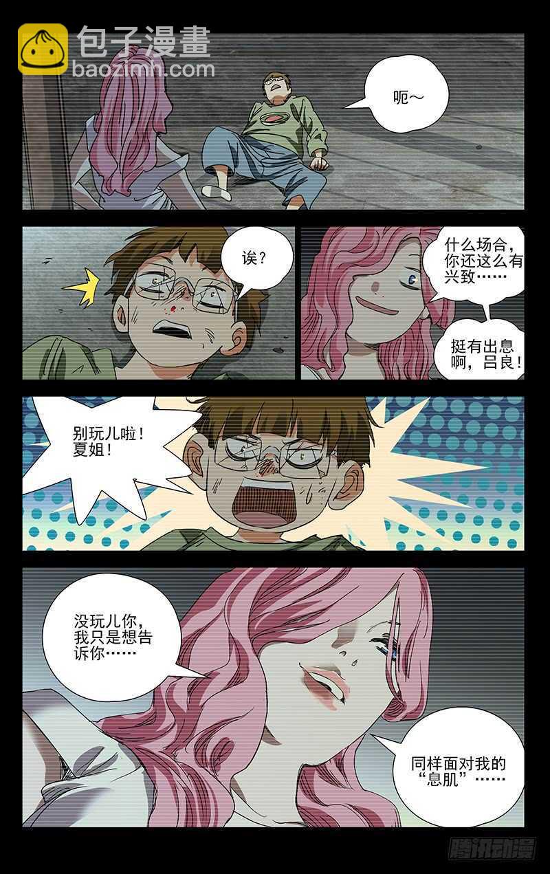 404 王也重回武当山12