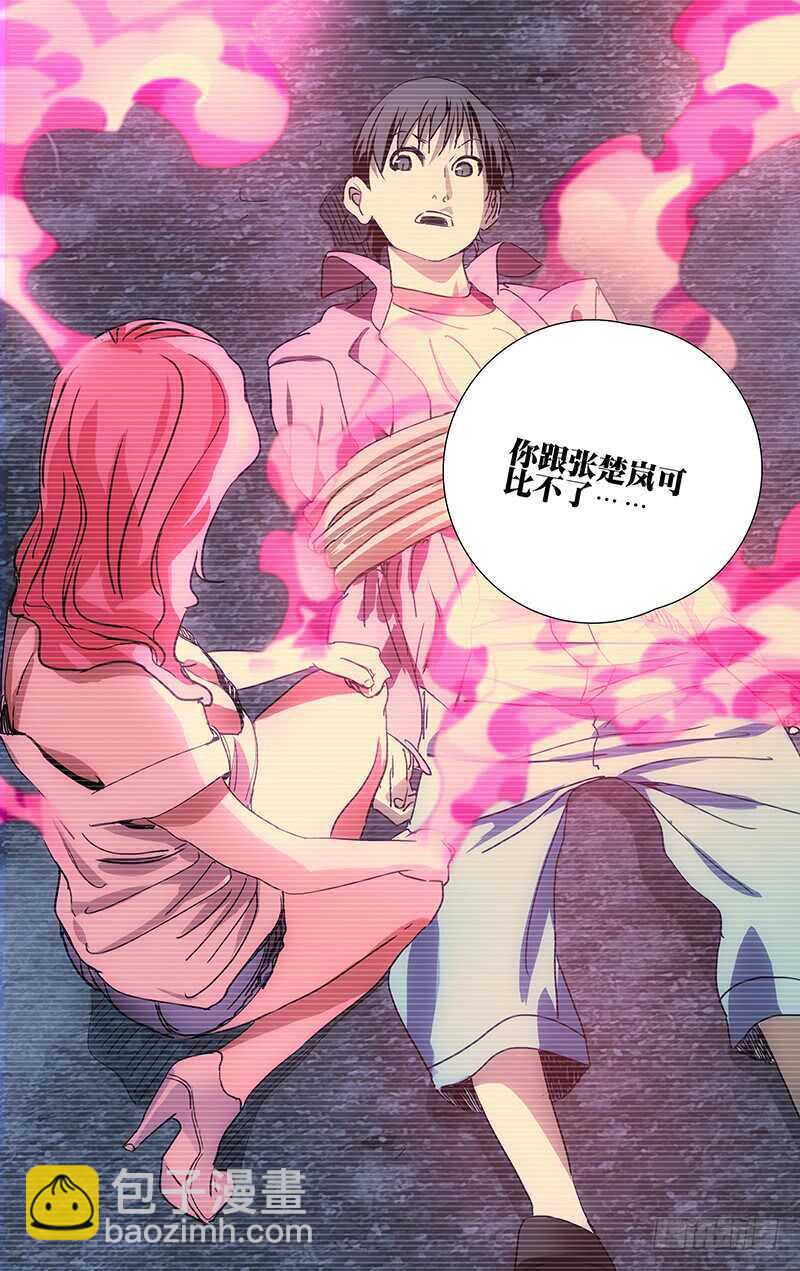 404 王也重回武当山13