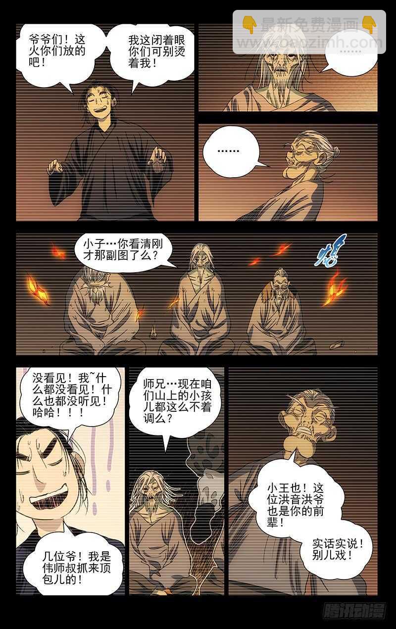 4093