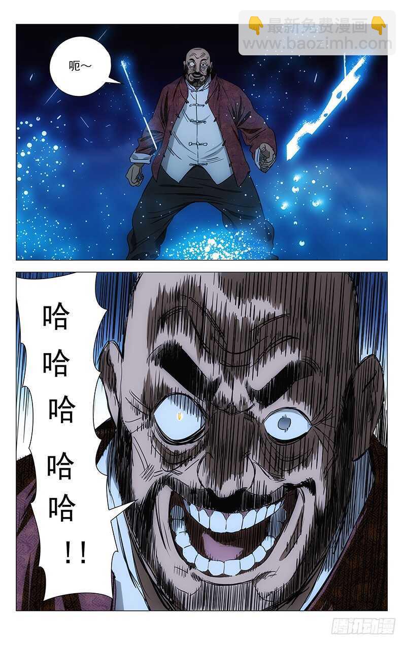 4129