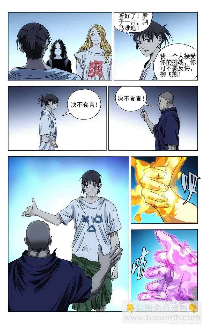 4153