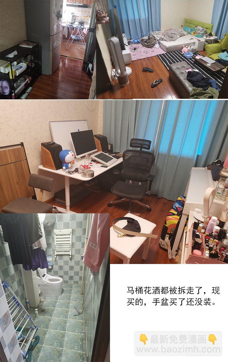 交待一下6
