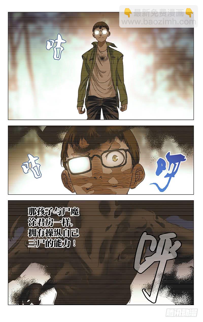 42414
