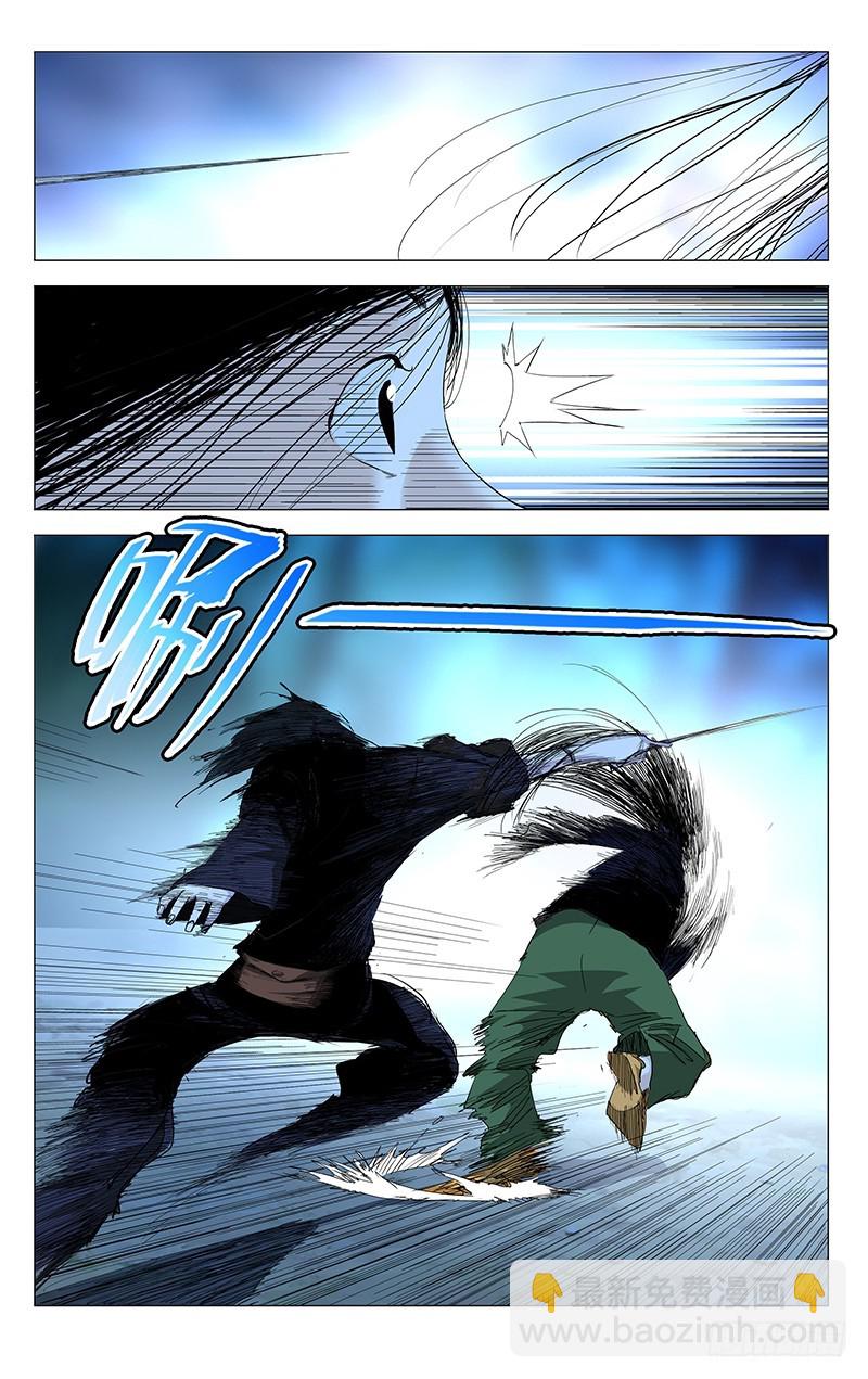 4406