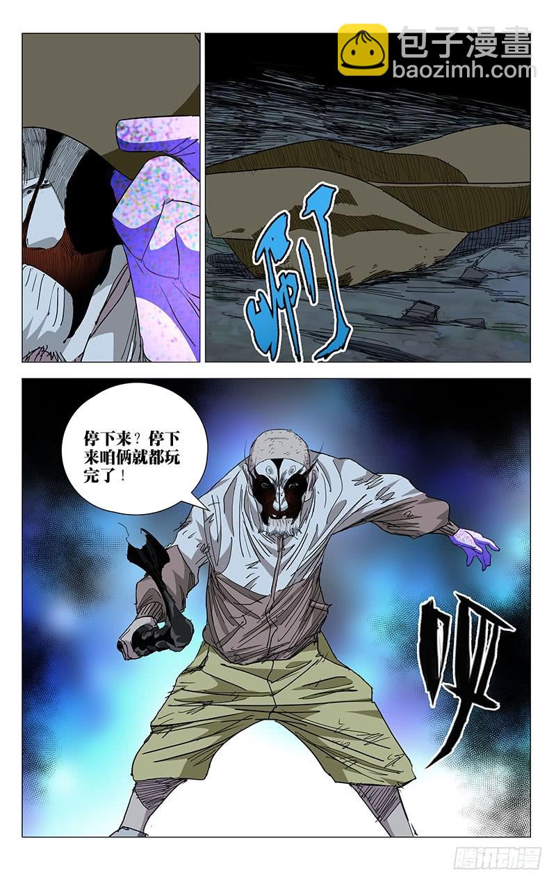 44214