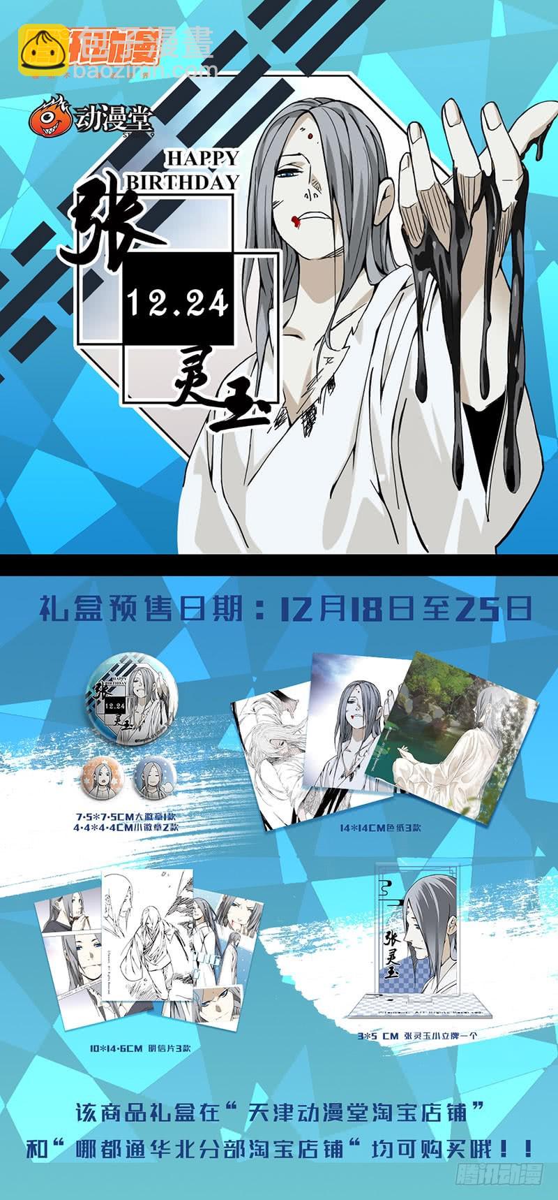44216