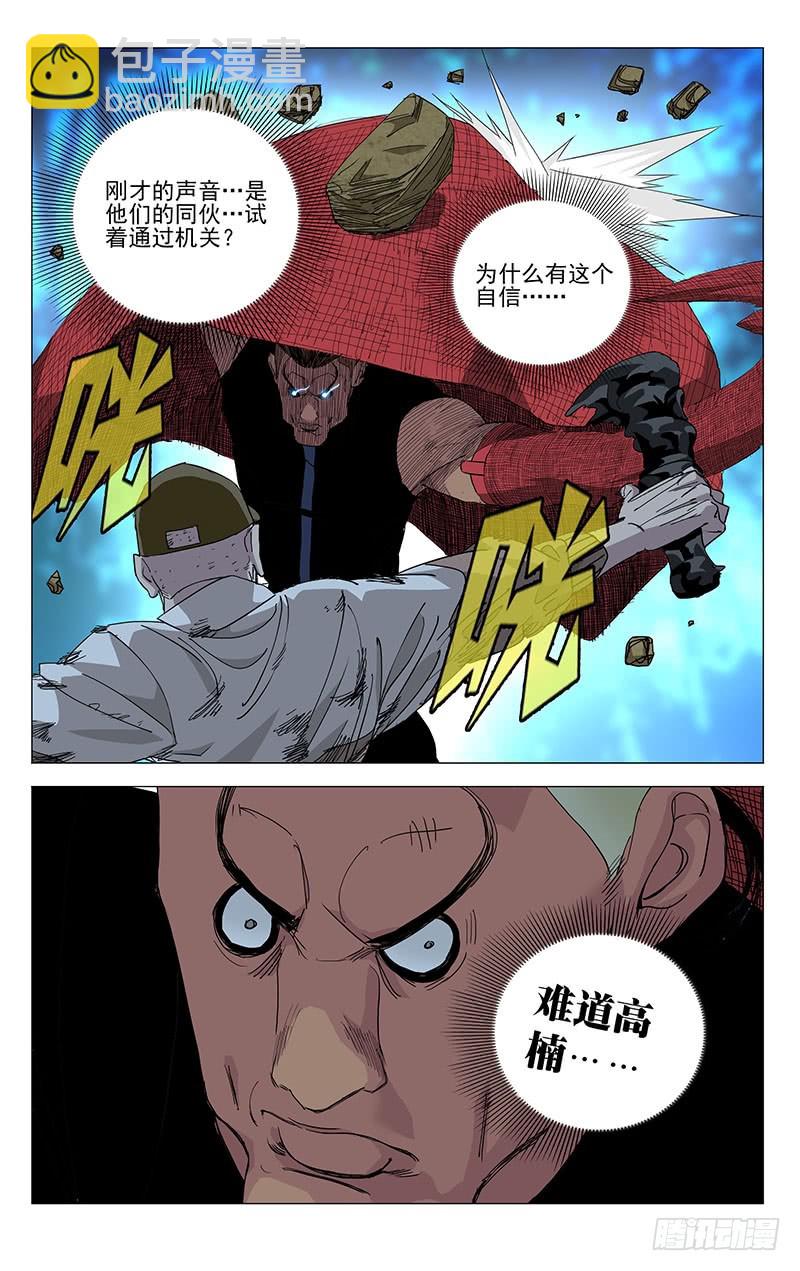 4424