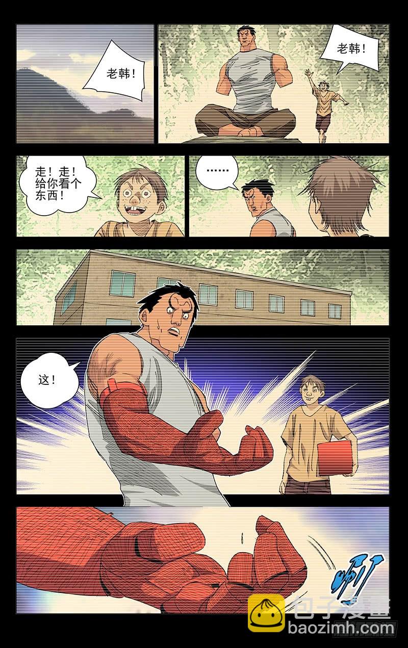 4428