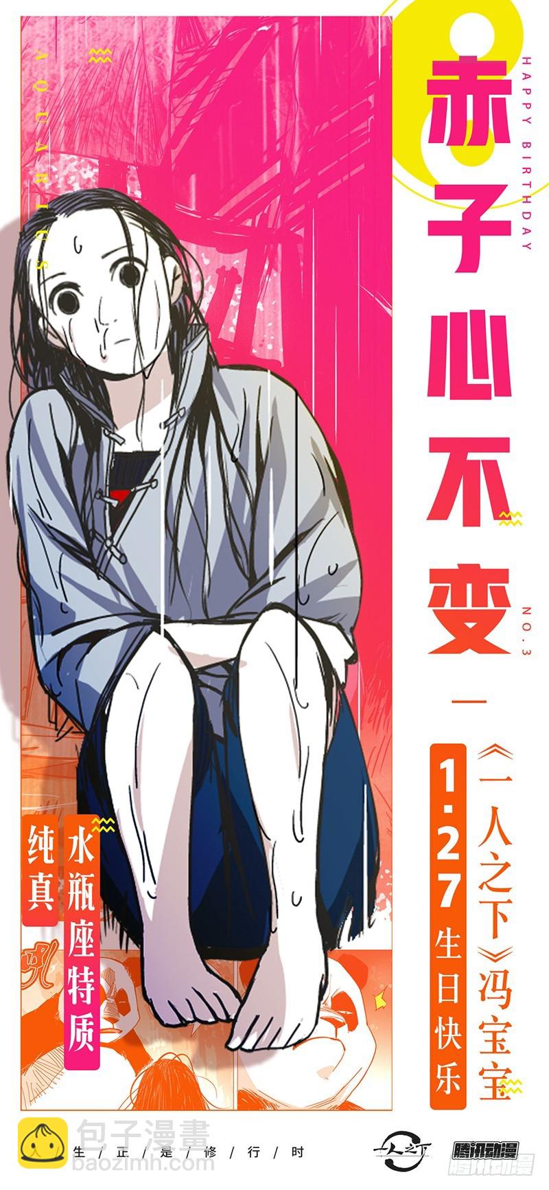 冯宝宝生日快乐！2
