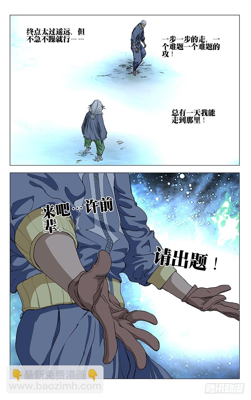 45312