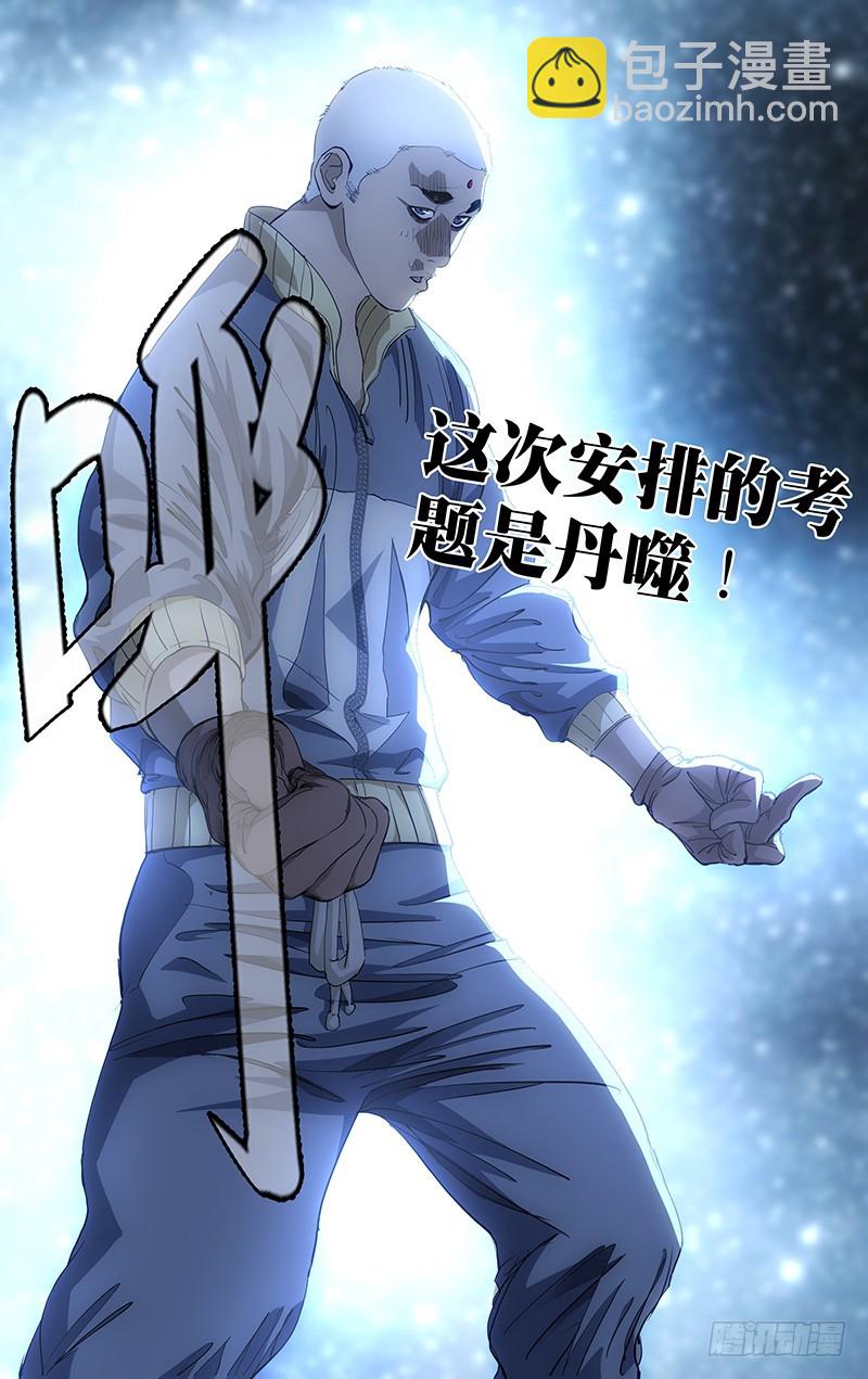 45314