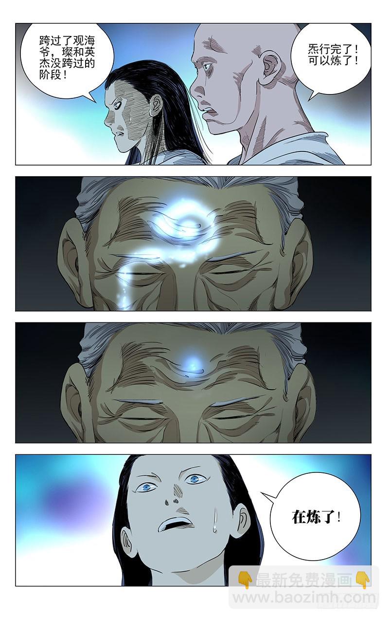 45814