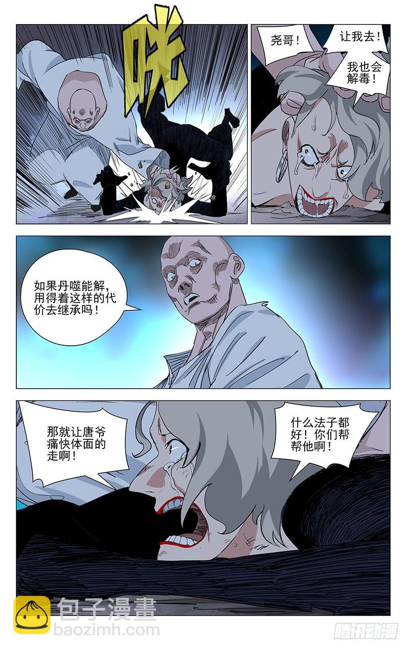 45915