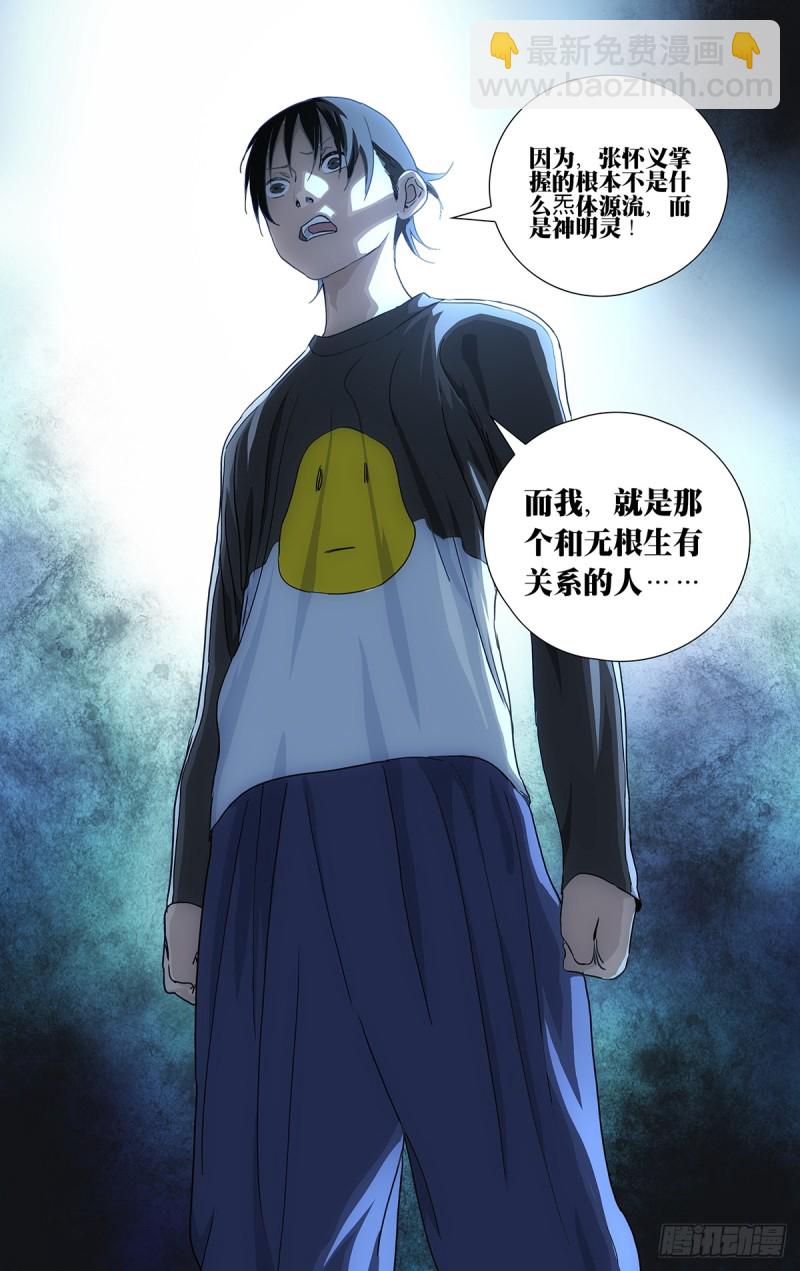 46514