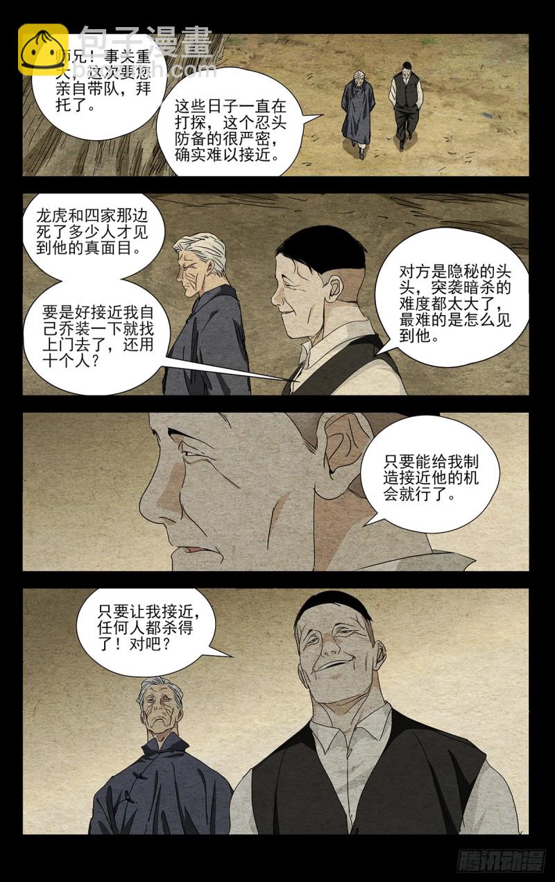 47113